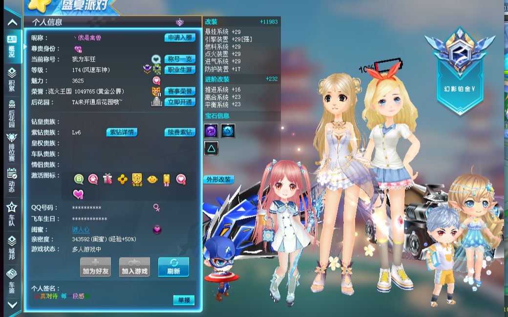 博格巴重返 博格巴重返