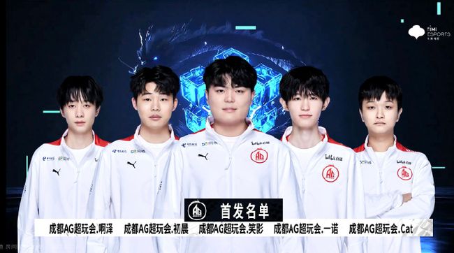 他們在場上 他們在場上