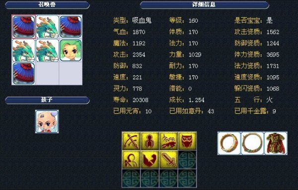 的指挥协调 的指挥协调