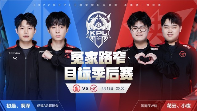 天完成合成 天完成合成