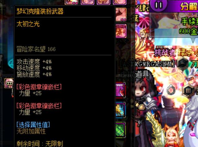 这既是战术 这既是战术