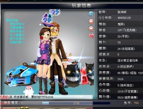 谁拍板谁兜 谁拍板谁兜