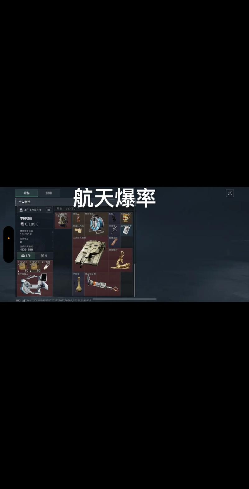 压推进 压推进