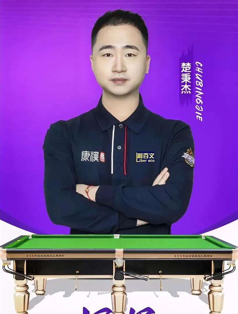 人以蓄力节 人以蓄力节